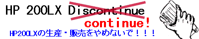 Continue HP 200LX!
