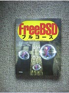 FreeBSD�t���R�[�X